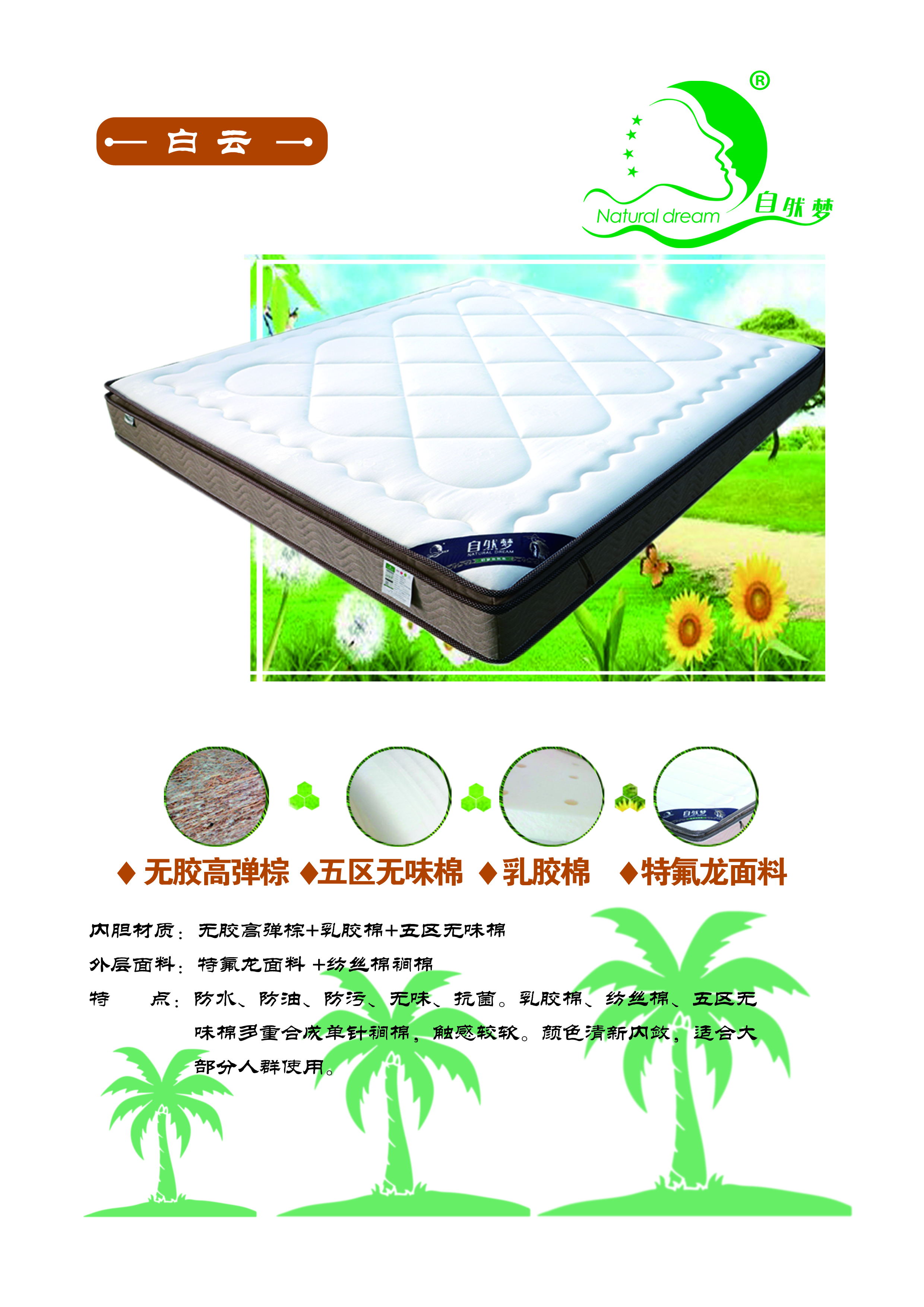 草莓视频网站 草莓视频网站