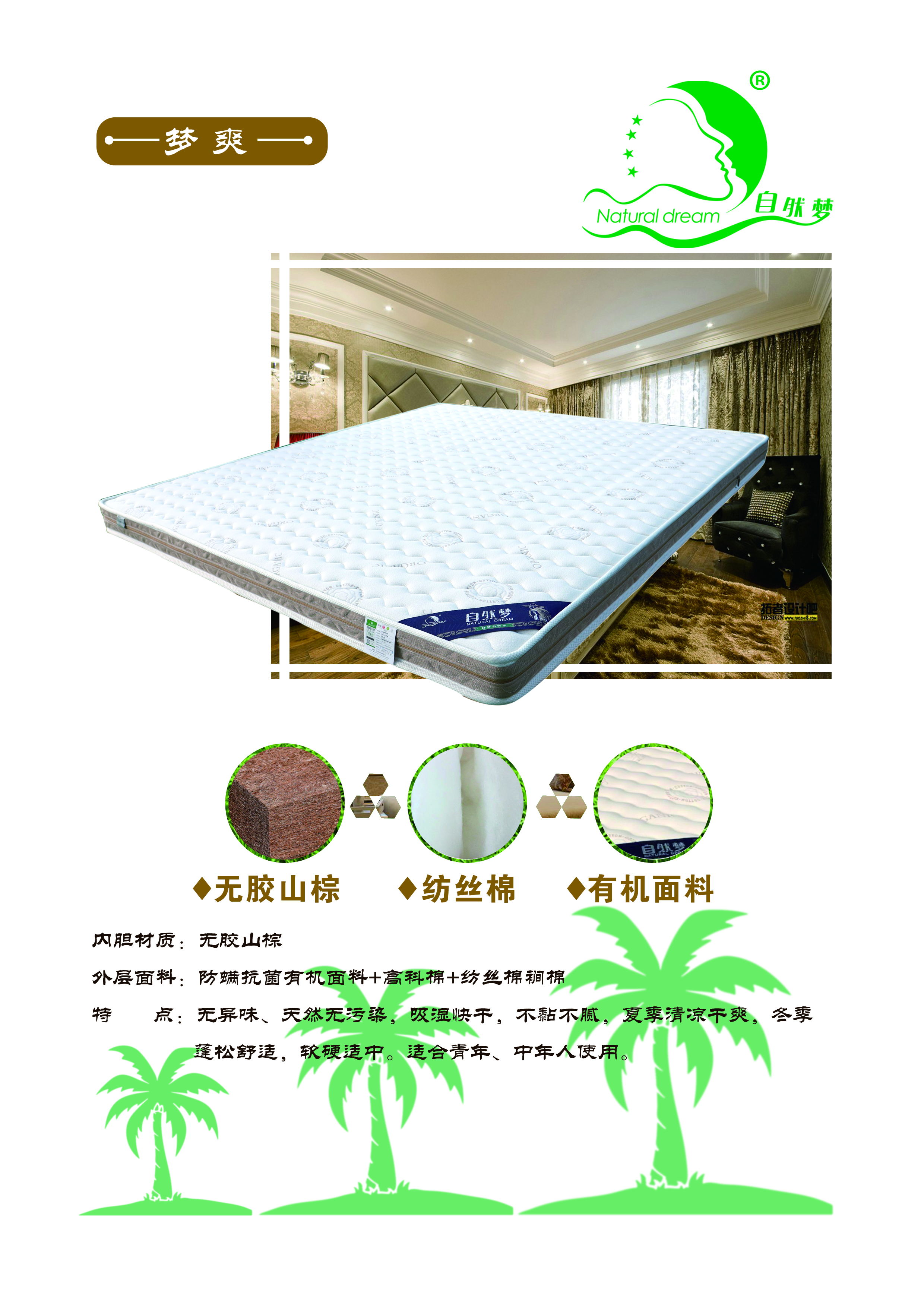 草莓视频网站