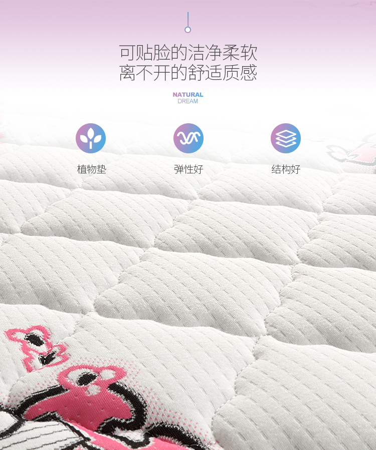 如何选择儿童床垫，草莓视频网站告诉您