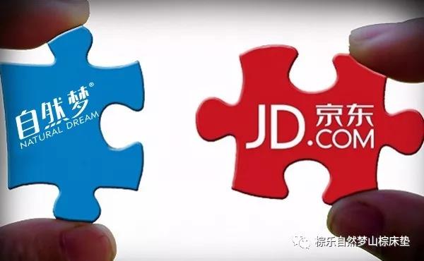 热烈祝贺草莓视频网站京东商城旗舰店正式开通