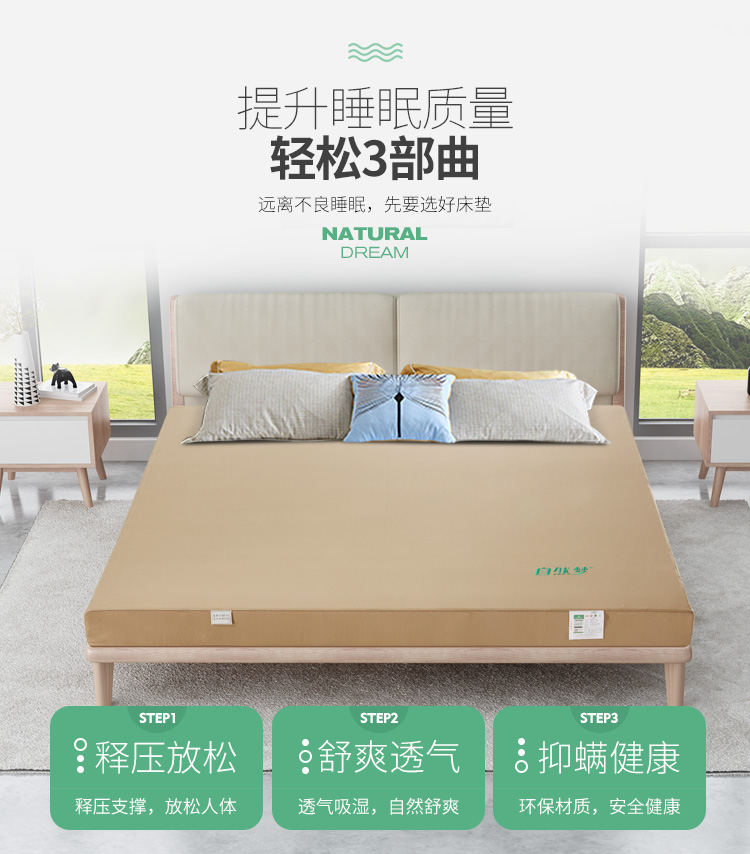 哪些信号告诉你该换床垫了？草莓视频网站告诉您
