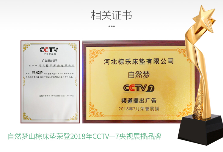 情人节---草莓视频网站棕床垫给家人温馨的陪伴 