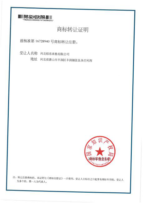 草莓视频网站郑重声明！！！