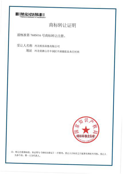 草莓视频网站郑重声明！！！