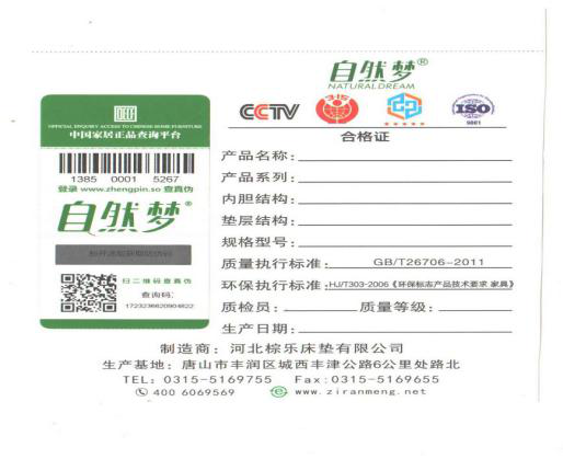 草莓视频网站郑重声明！！！