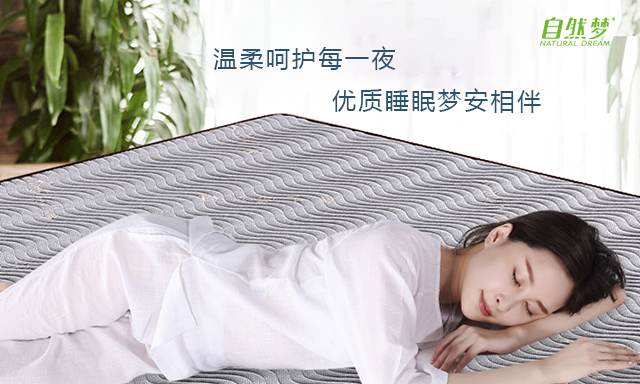 草莓视频网站棕床垫