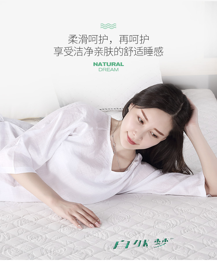 棕床垫草莓视频网站