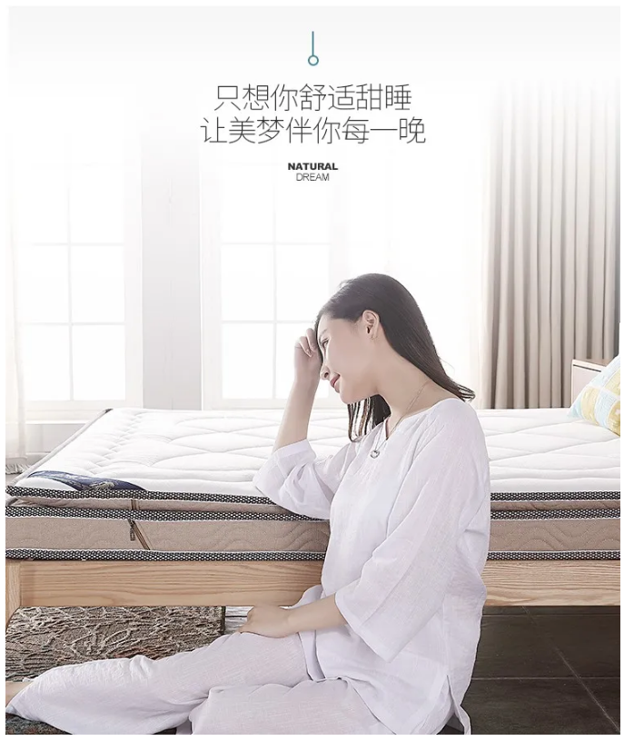 草莓视频网站床垫